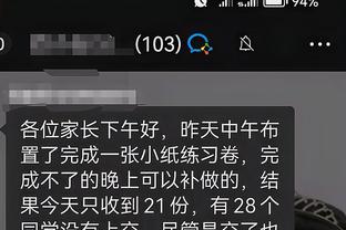 开云电竞app下载安装苹果版截图2